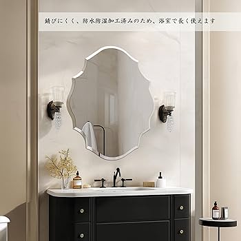 Amazon.co.jp: Artloge 鏡 壁掛け 浴室 ミラー 洗面台 おしゃれ